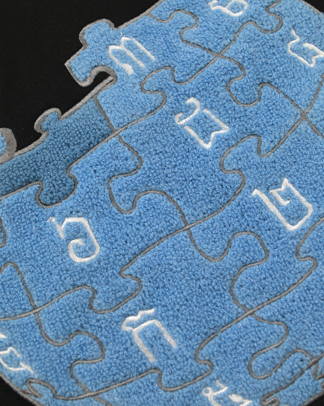 Un:kipedia Hoodie (Black)